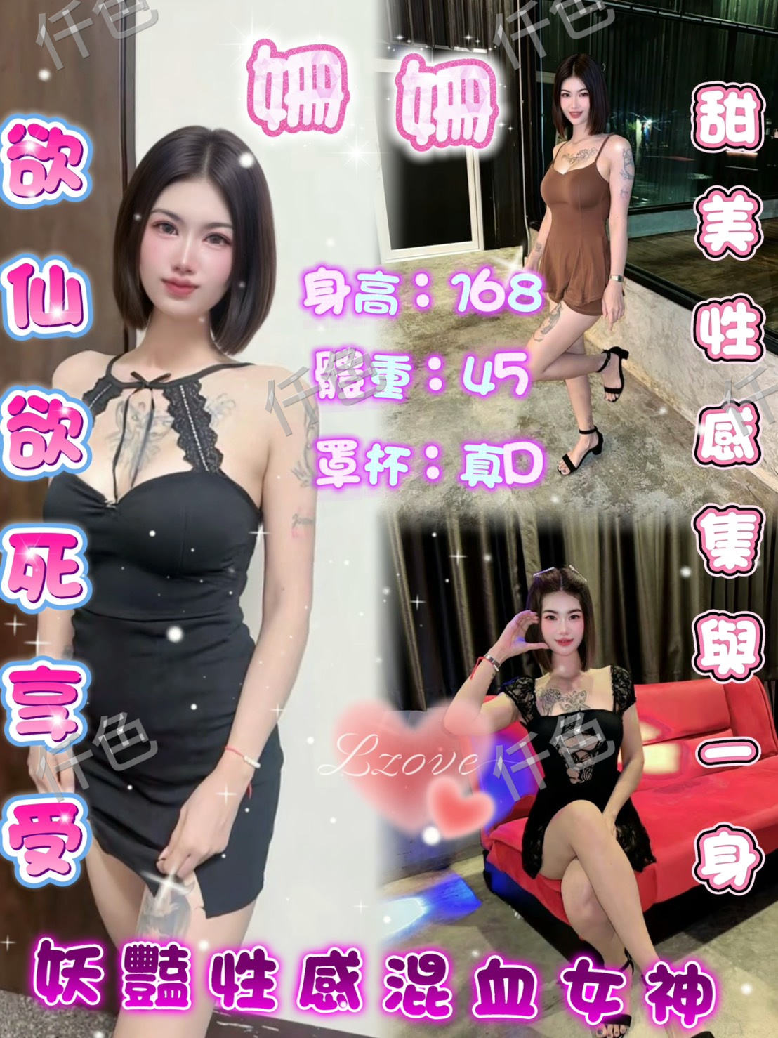 姍姍