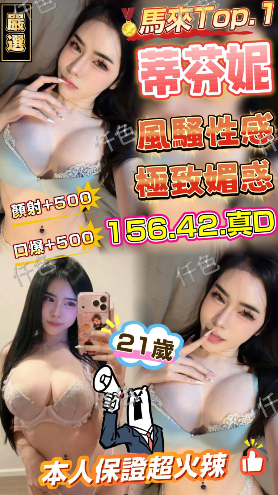 蒂芬妮