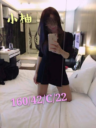 小柚 