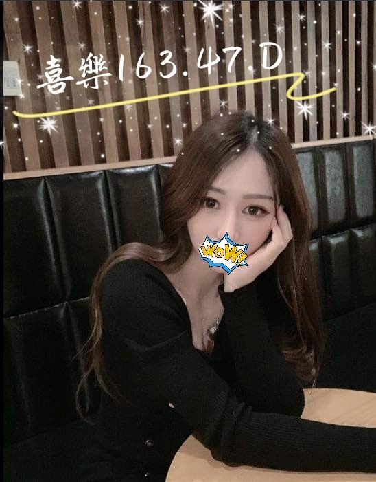 喜樂