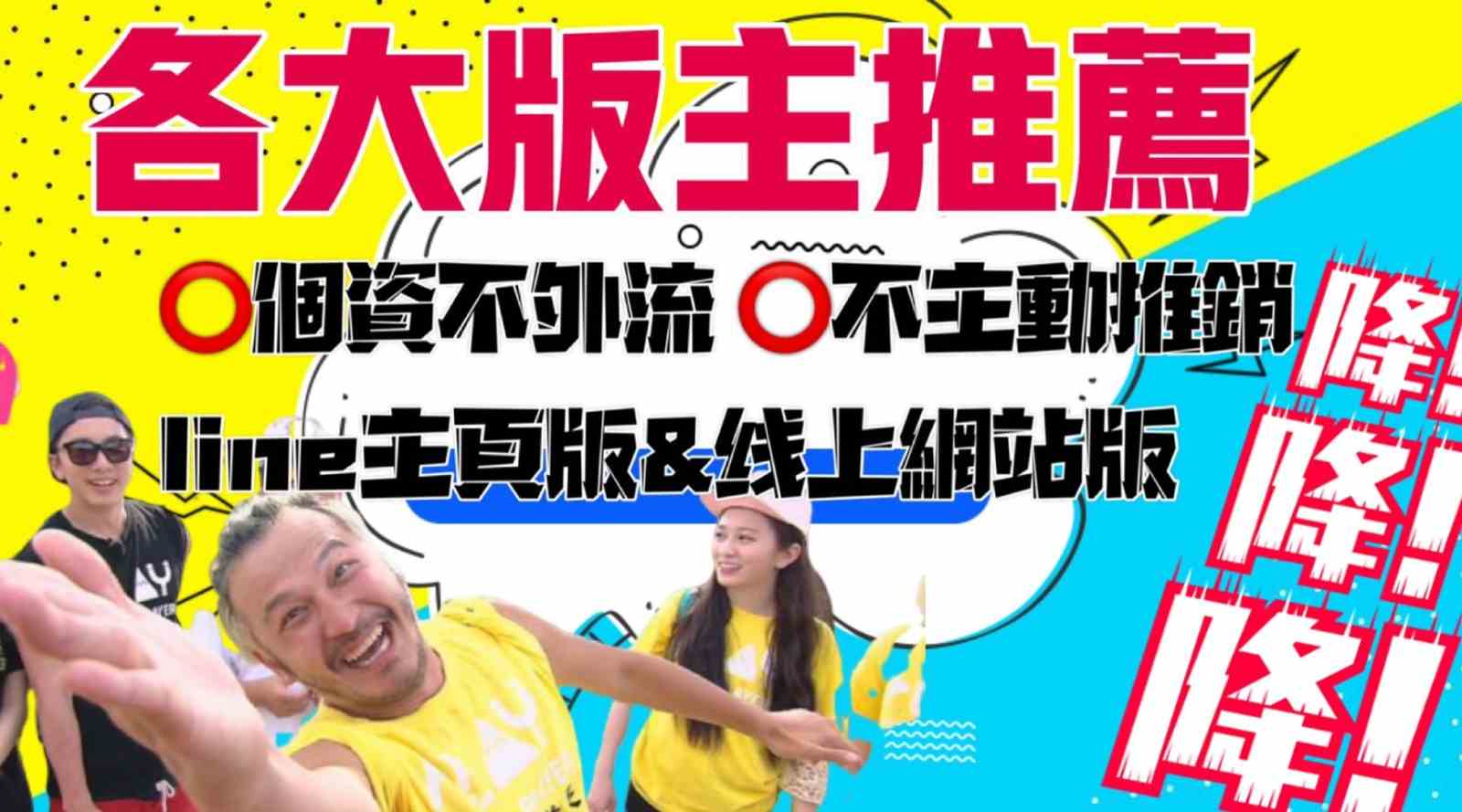 ❤黑武士優質定點&外約外送茶莊❤老字號約妹
