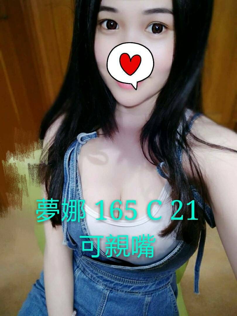 夢娜