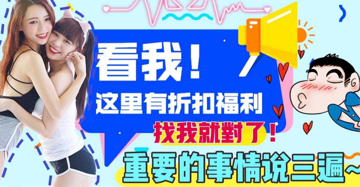 ❤黑武士優質定點&外約外送茶莊❤老字號約妹