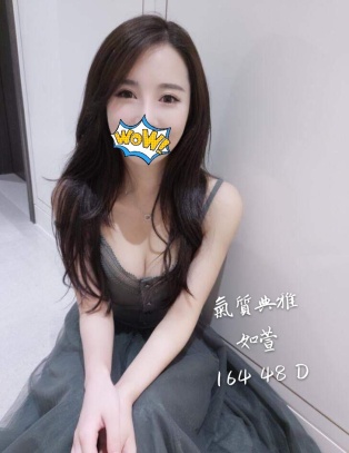 如萱
