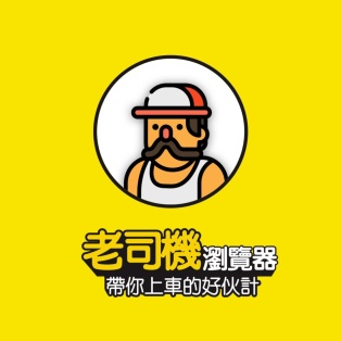 台灣極樂寶鑑