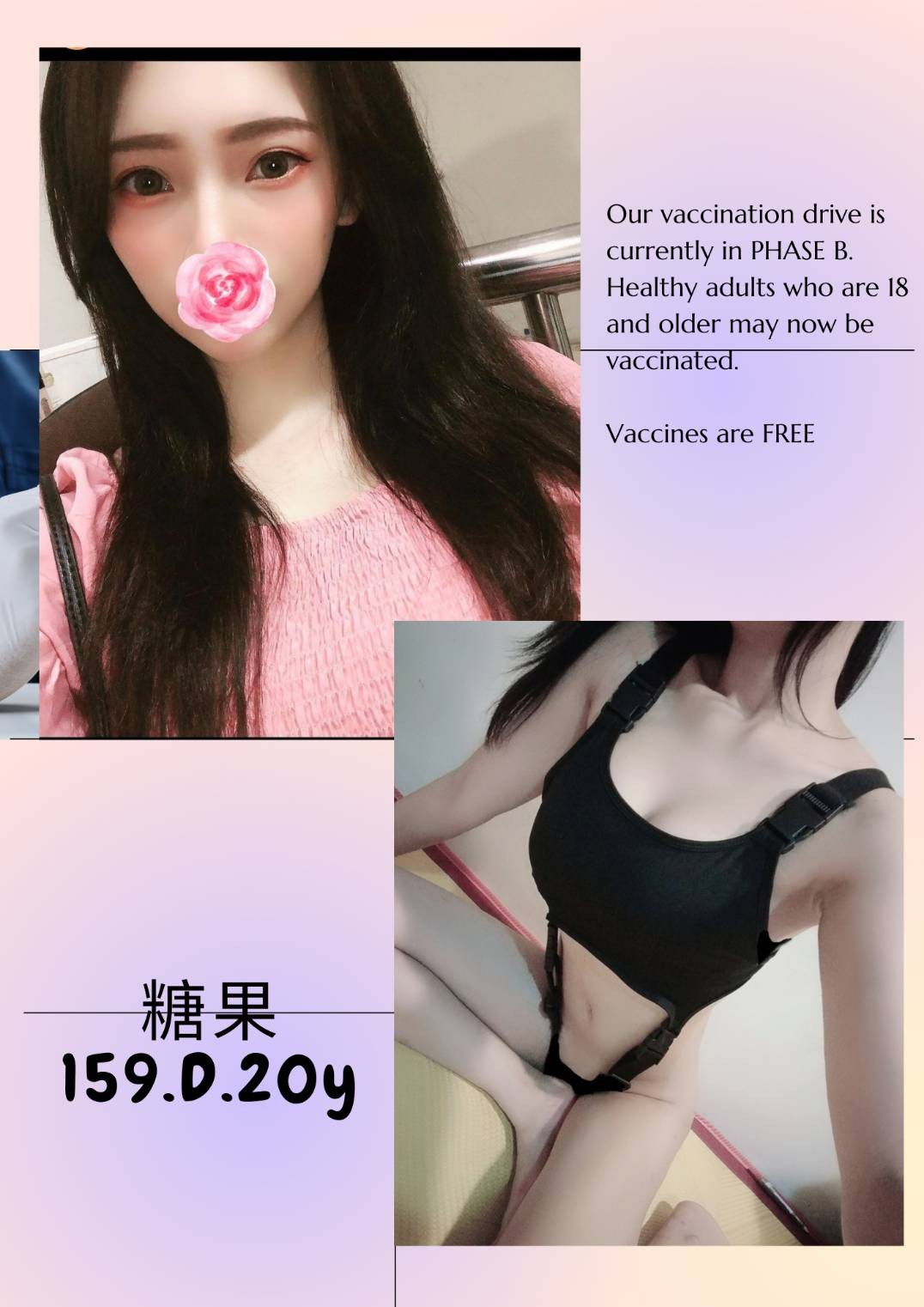 糖果