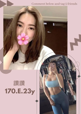 讚讚