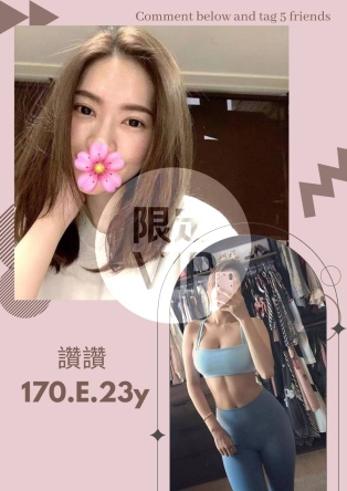 讚讚