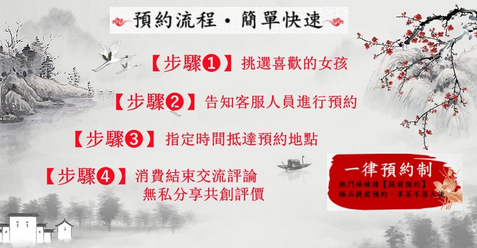 ღ武媚娘ღ約妹