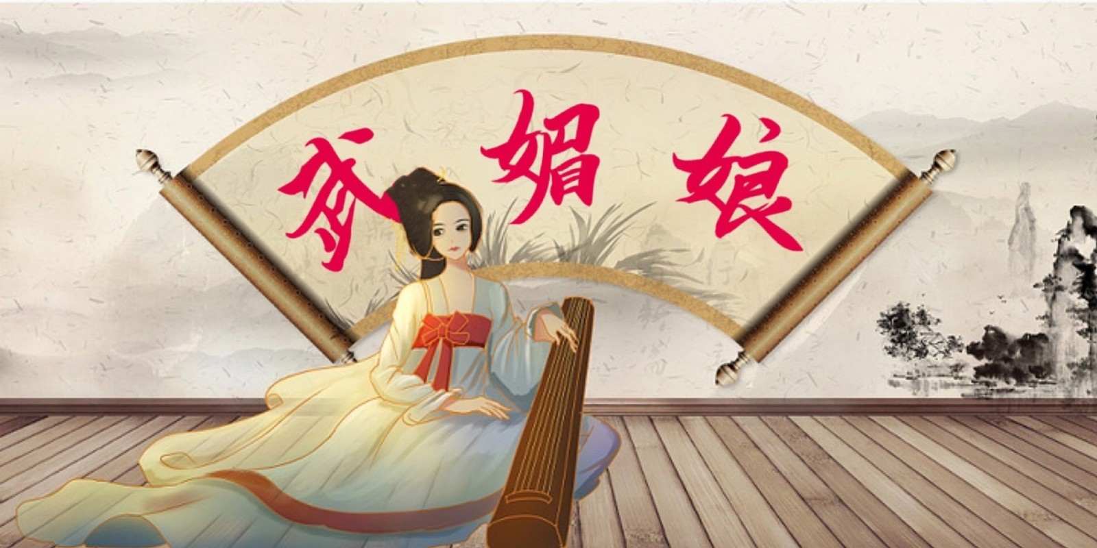 ღ武媚娘ღ約妹