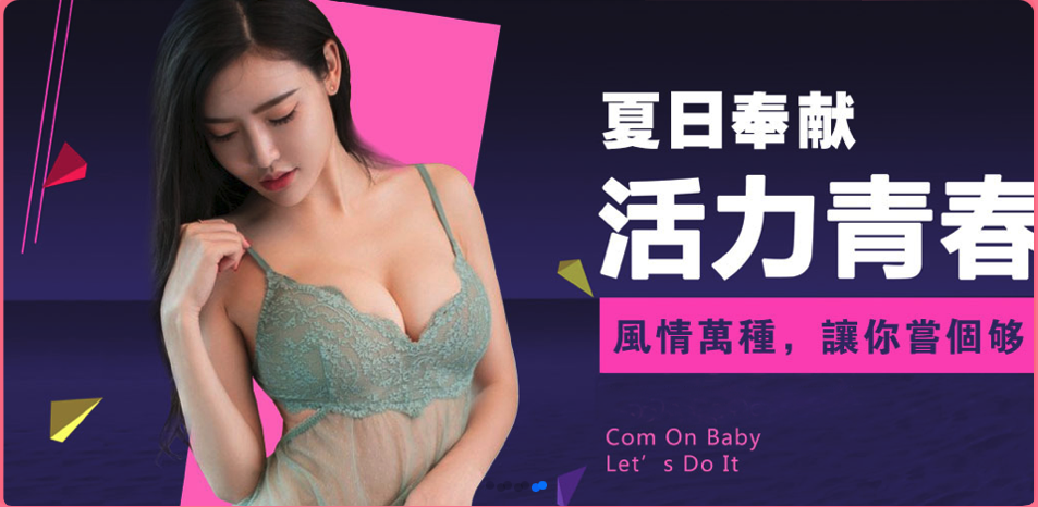G-F約妹