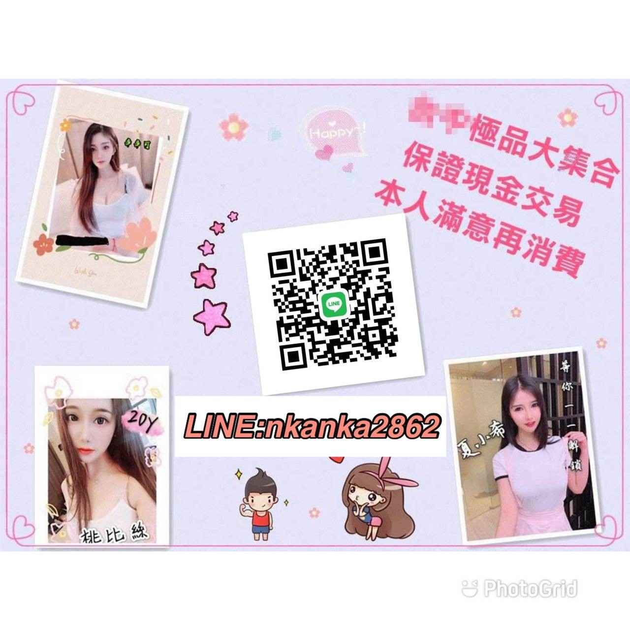 愛約炮nkanka2862約妹
