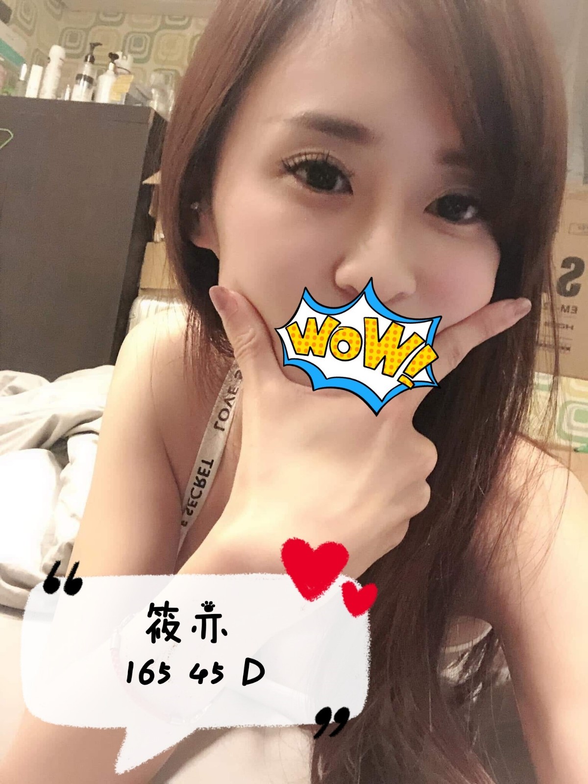 筱亦