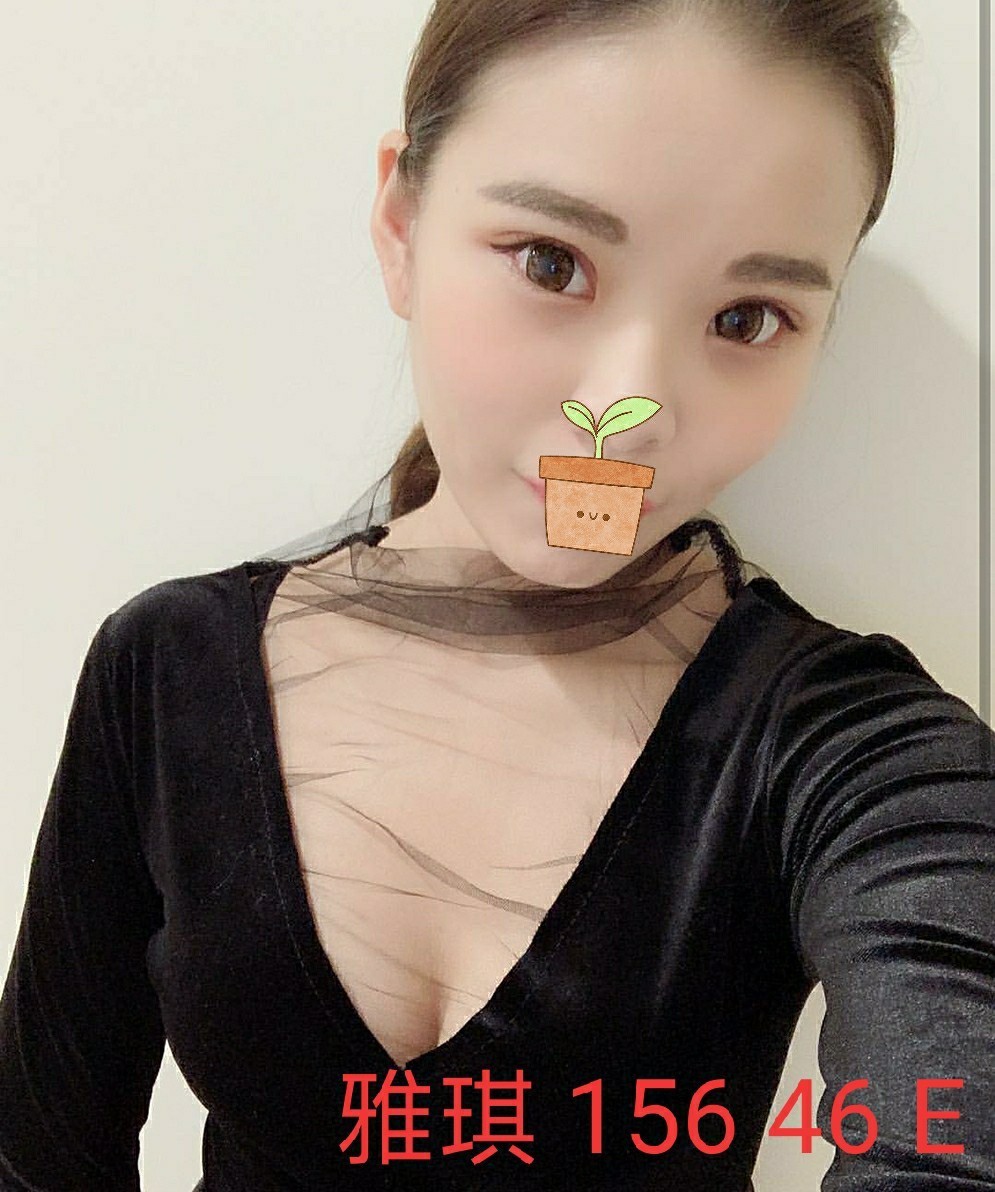 雅琪