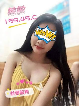 敏敏