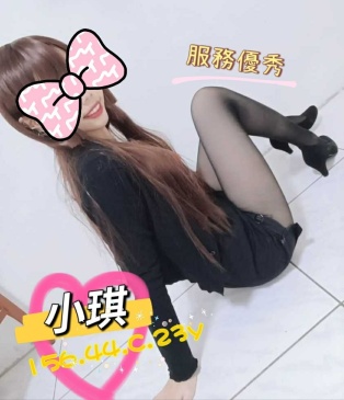 小琪