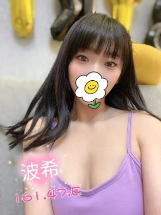 波希