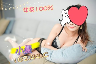 小曼