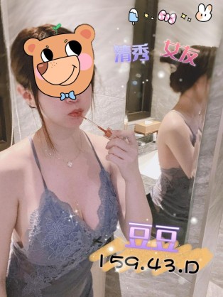 豆豆