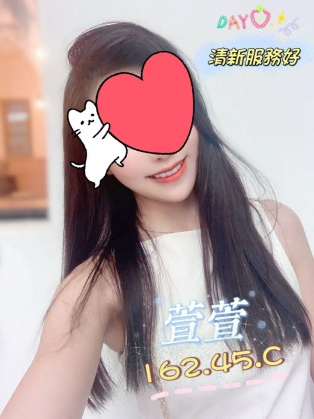 萱萱