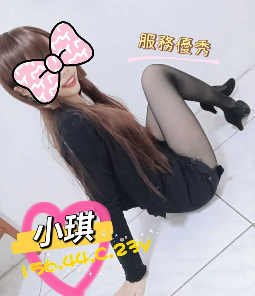 小琪