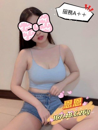 恩恩