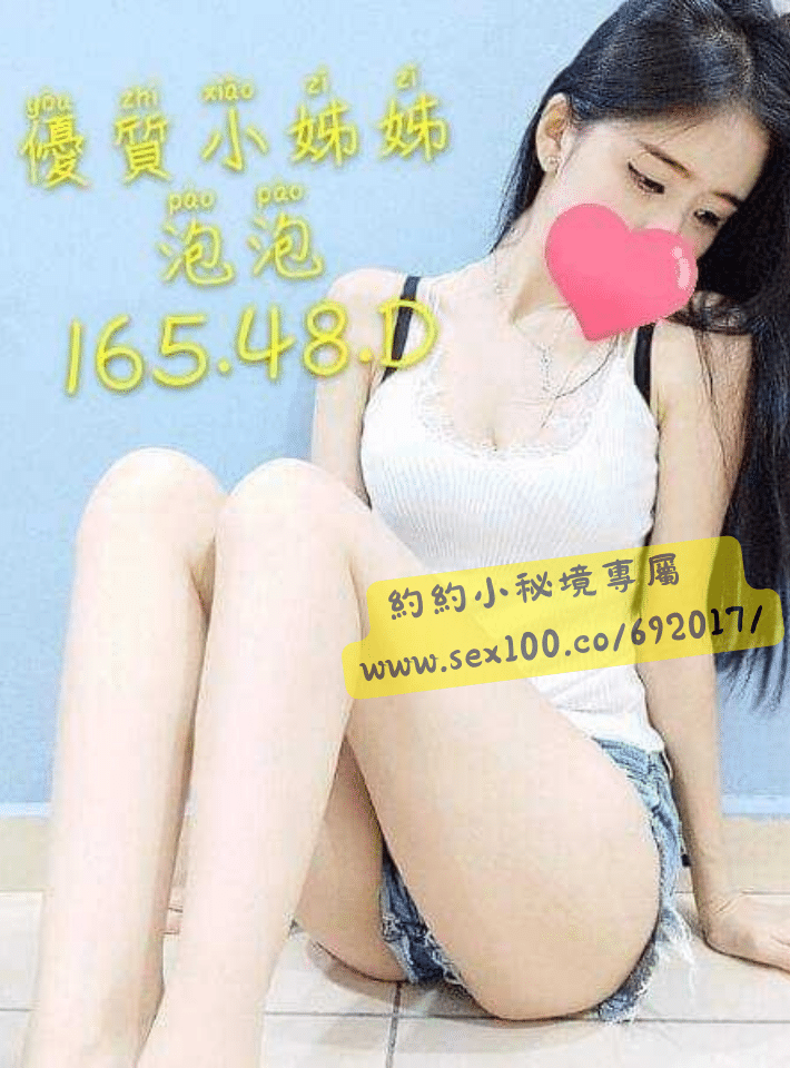 泡泡