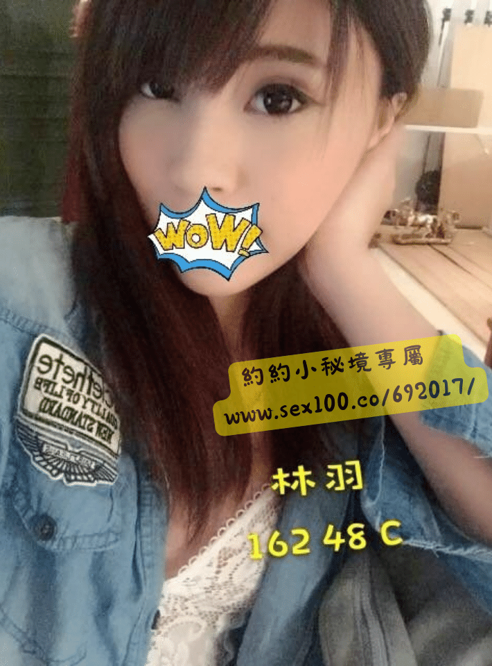 林羽