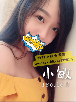 小敏