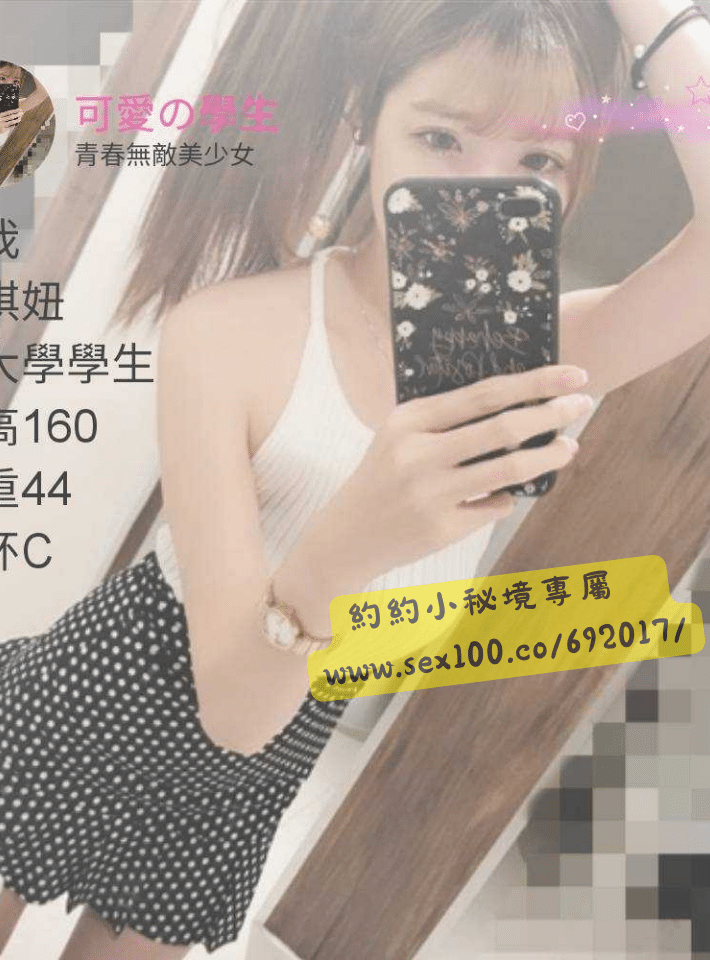 琪妞