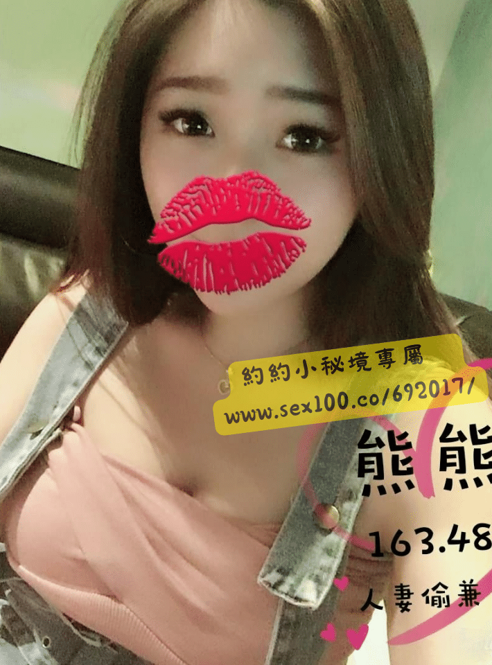 熊熊