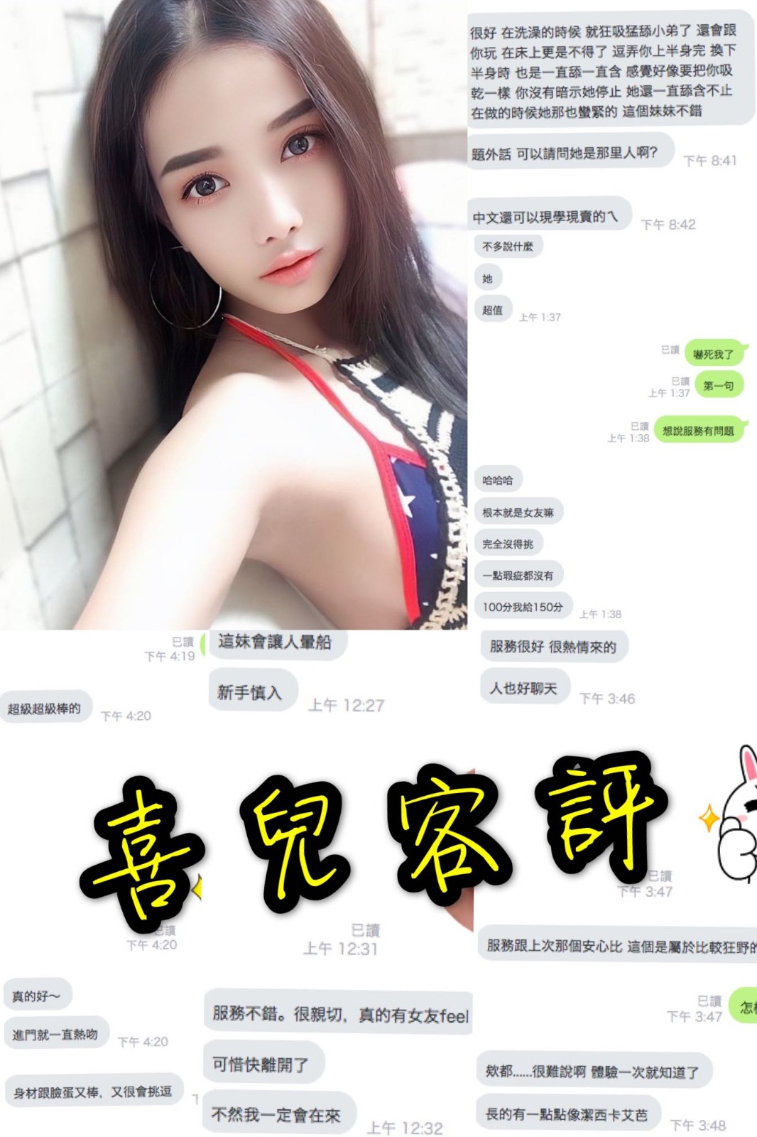 喜兒