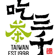 吃茶三千