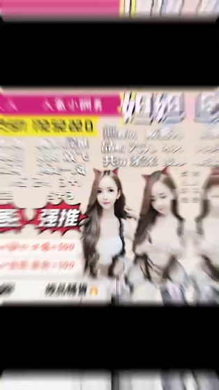 妲妲