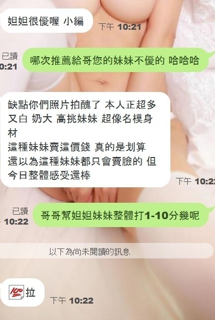 妲妲
