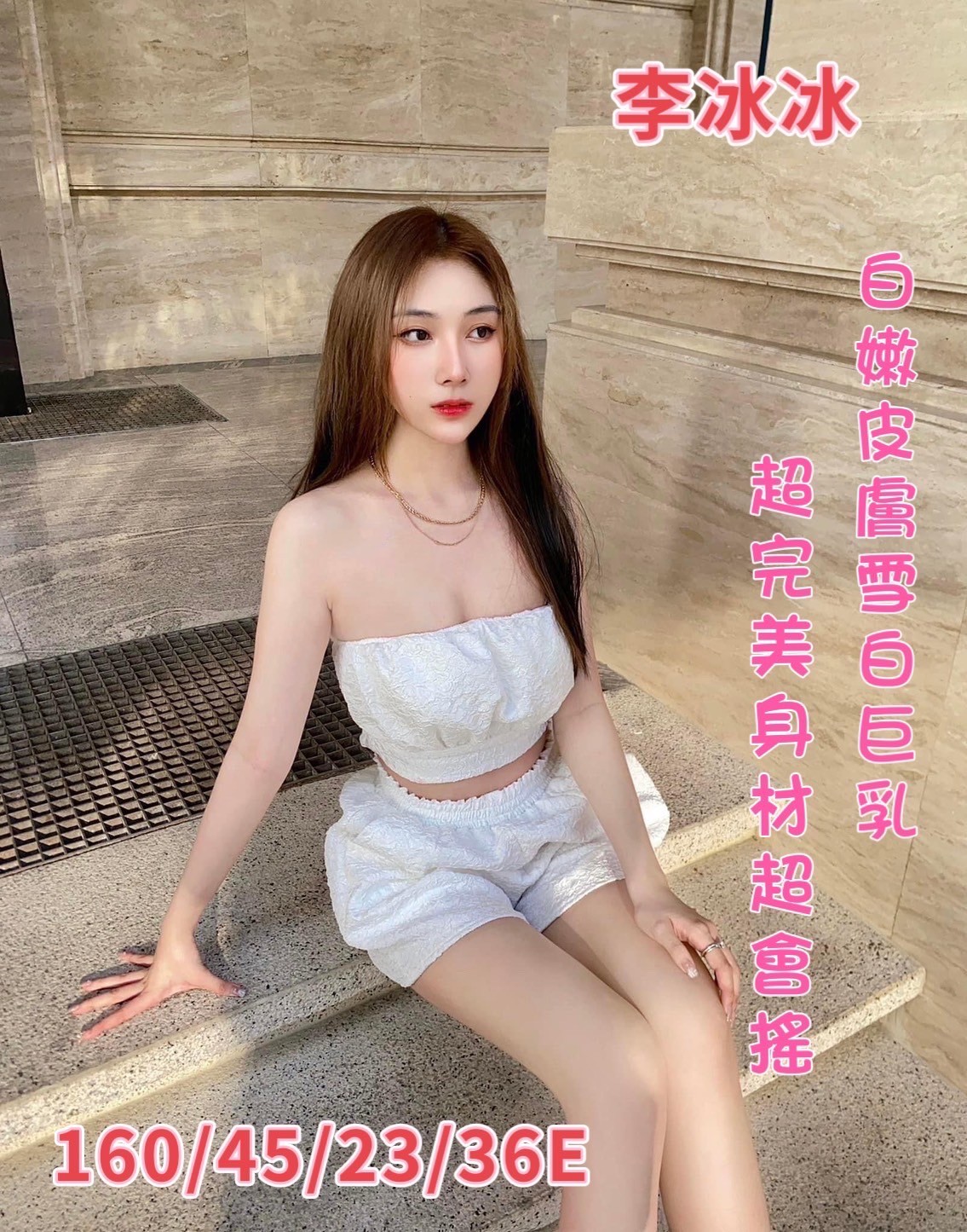 李冰冰
