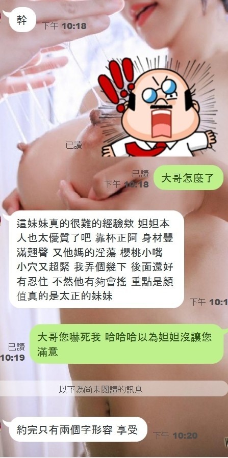 妲妲