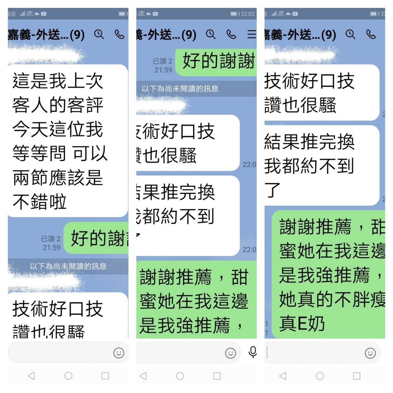 甜蜜