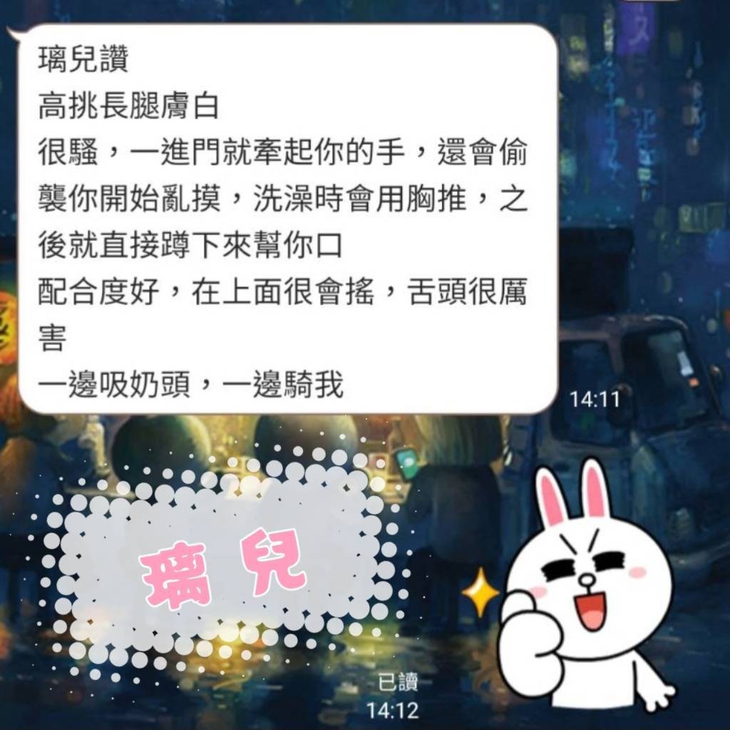 璃兒