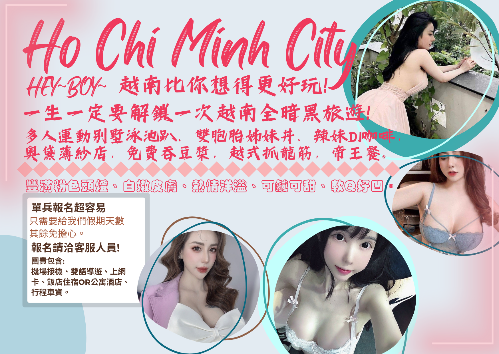 全省💎定點💎外約約妹