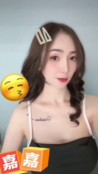 嘉嘉