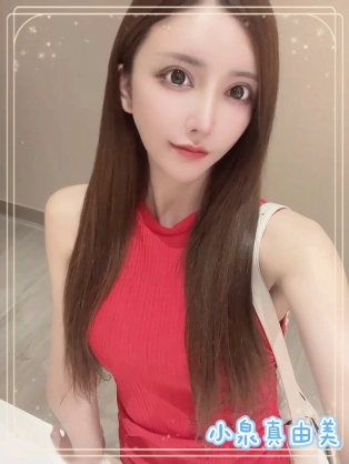 小泉真由美