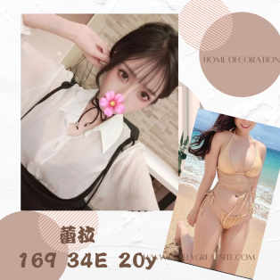 蕾拉