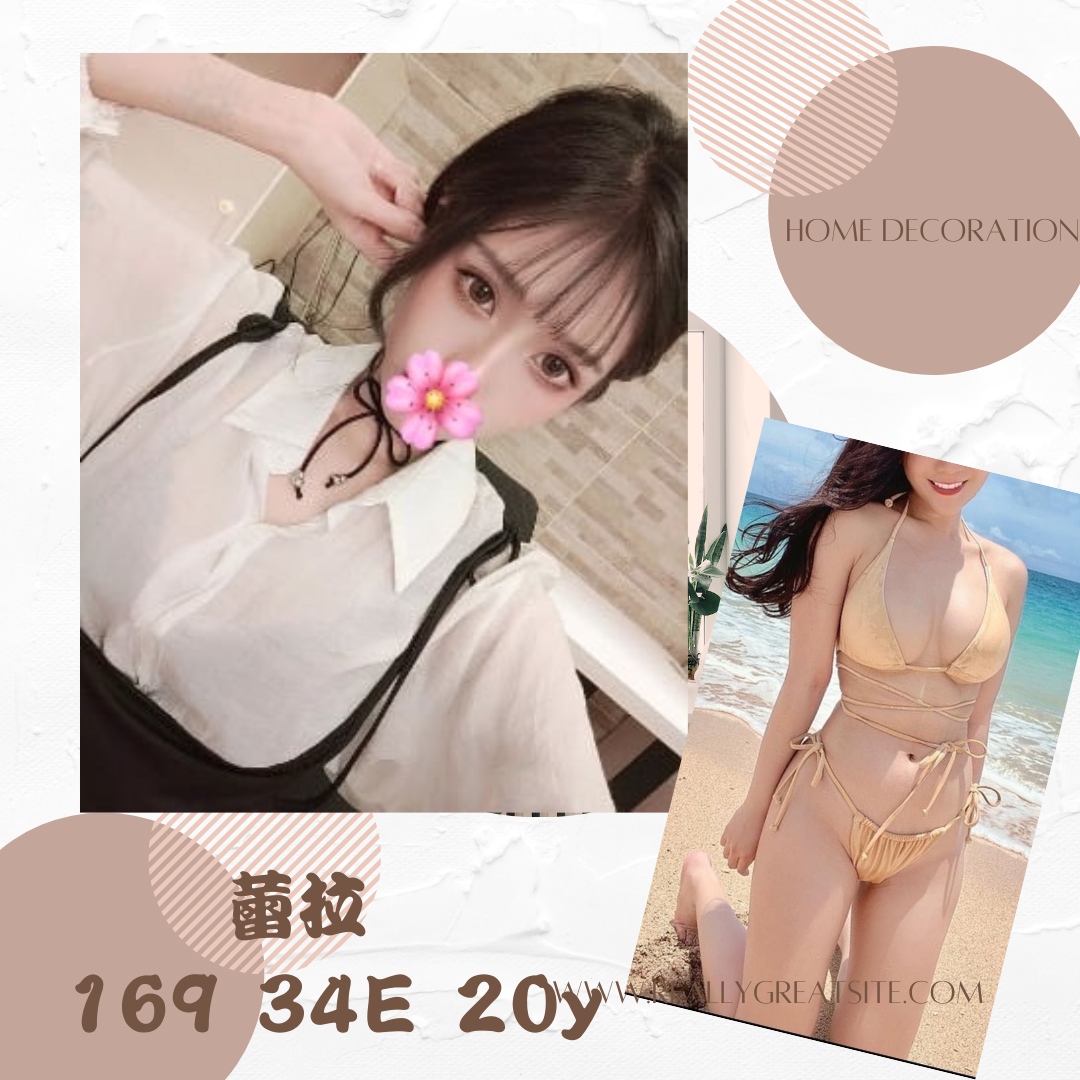 蕾拉