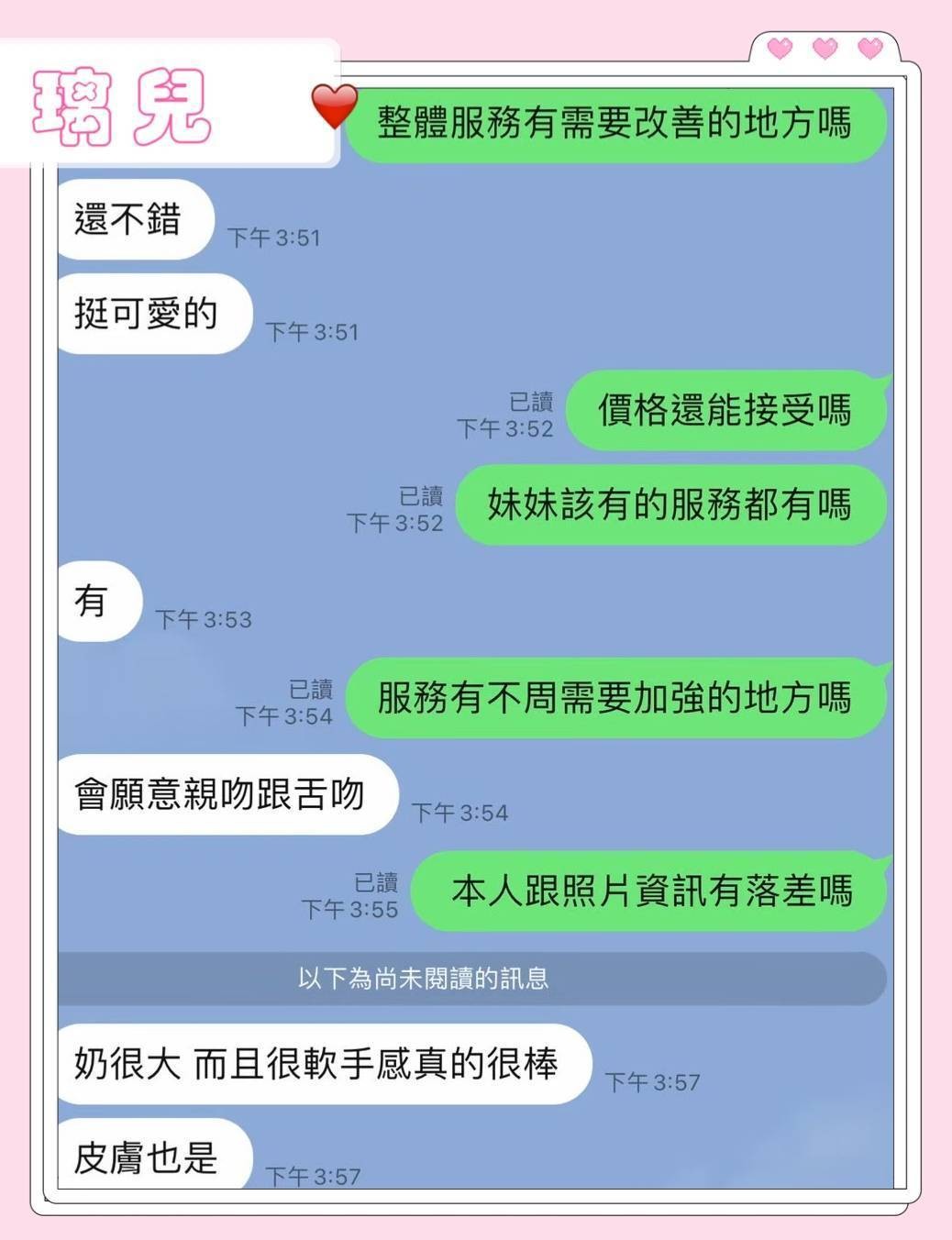 璃兒