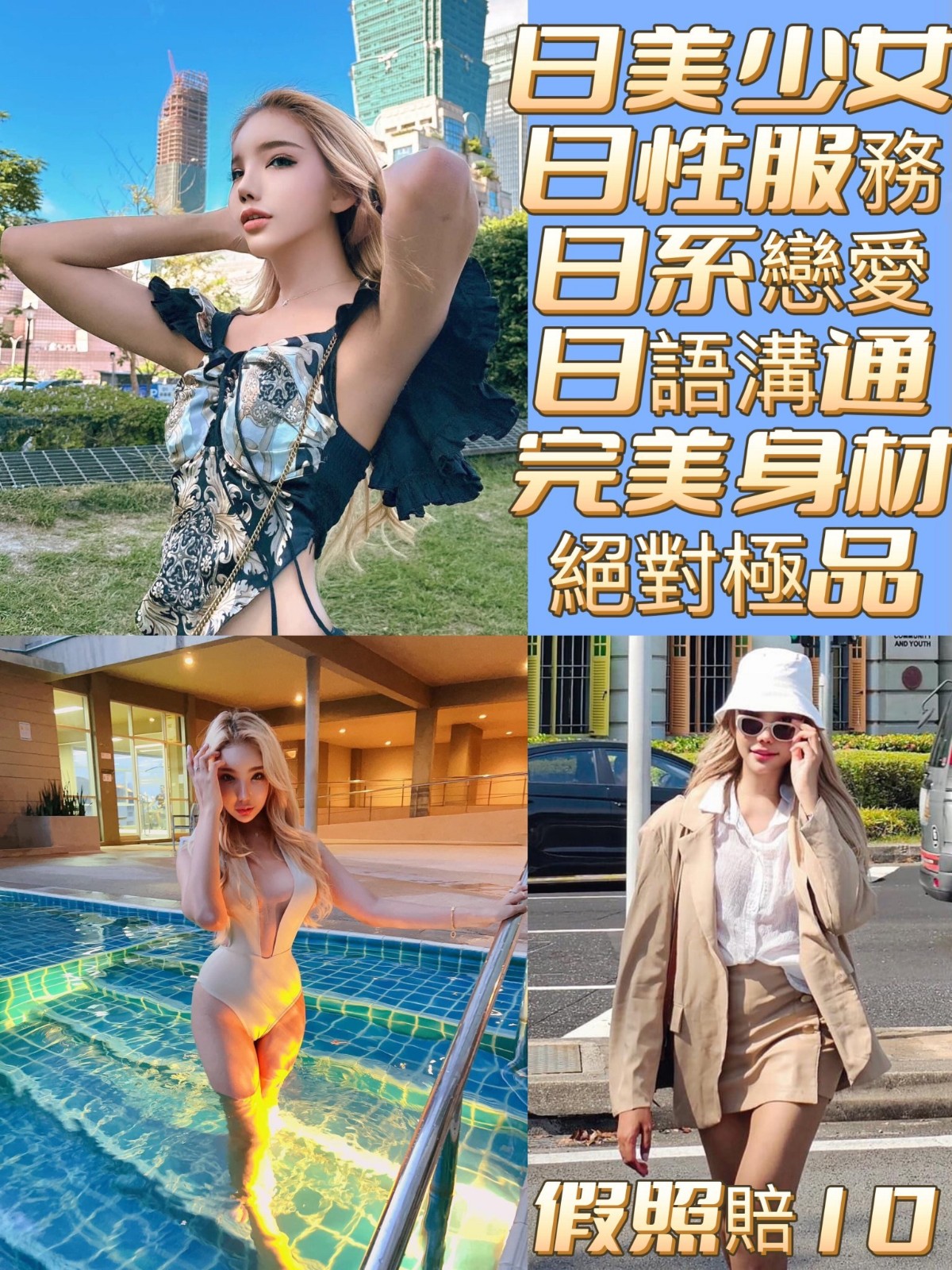 艾黛麗