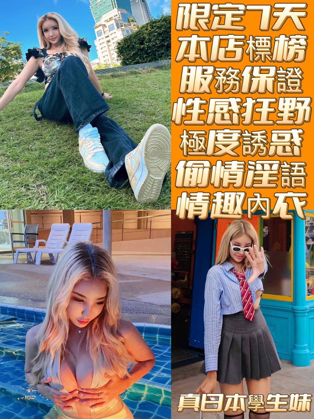 艾黛麗