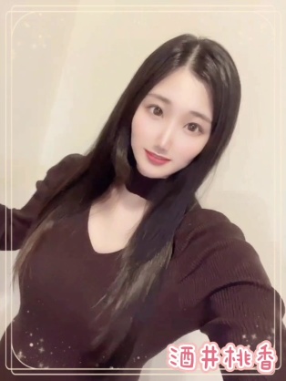酒井桃香