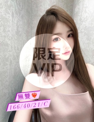 無雙