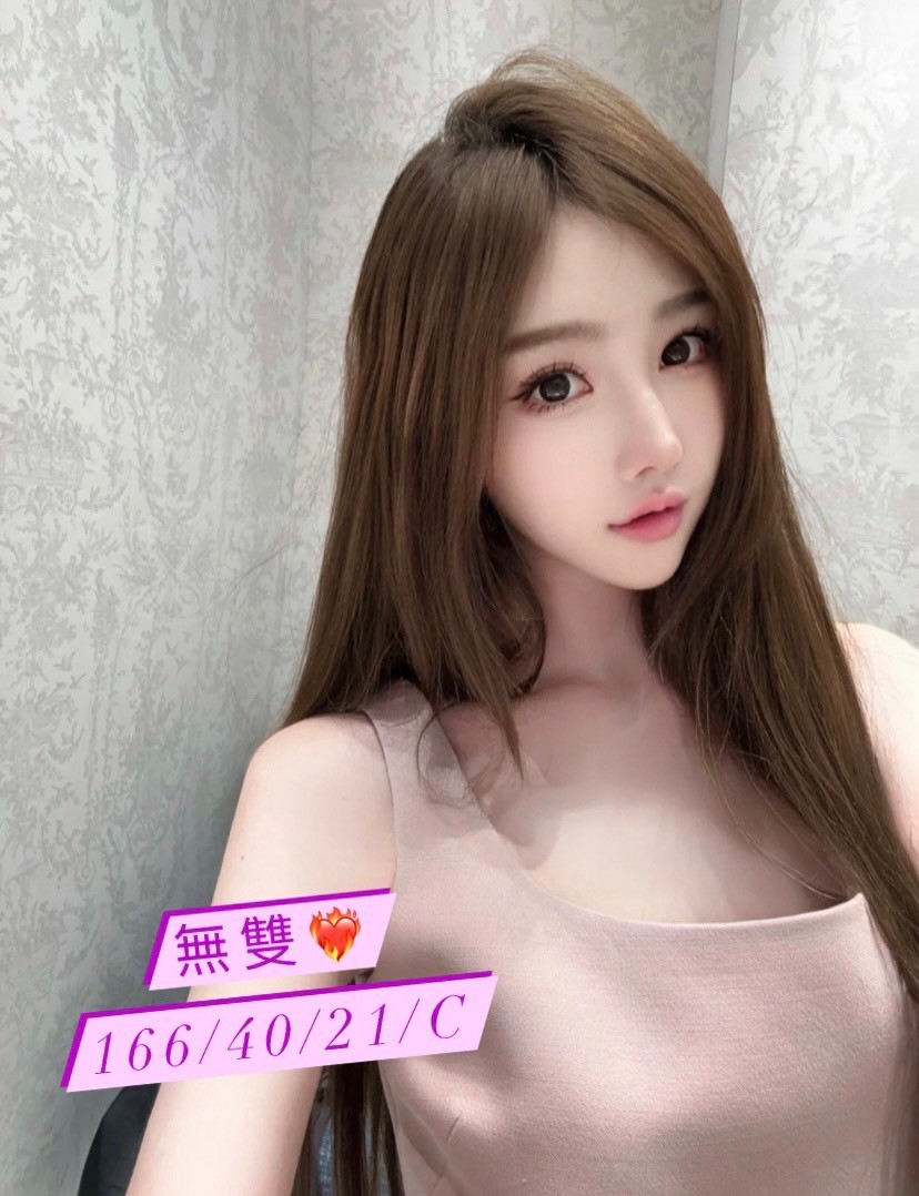 無雙